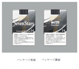 JTは、セブンスターの数量限定商品「セブンスター6銘柄限定パッケージ」と「セブンスター14本入」を6月中旬に発売する。 JTは、セブンスターの数量限定商品「セブンスター6銘柄限定パッケージ」と「セブンスター14本入」を6月中旬に発売する。