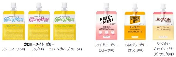 カロリーメイト」3種のゼリーと「ファイブミニ」「ジョグメイト」「エネルゲン」ブランドのリニューアルゼリー（大塚製薬の発表資料より）