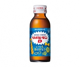 大正製薬が限定販売する「リポビタンD 父の日限定ボトル」（大正製薬の発表資料より）