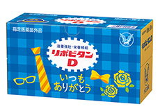 「リポビタンD 父の日限定ボトル」のオリジナルデザインボックス（10本入り）（大正製薬の発表資料より）