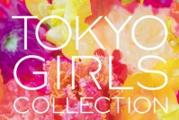 「東京ガールズコレクション 2016」埼玉で開催 - 池田エライザや乃木坂46、藤田ニコルなどが出演