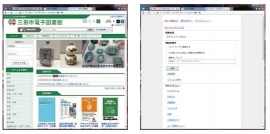 大日本印刷、図書館流通センター、日本ユニシス、ボイジャーの4社が提供している従来の電子図書館サイト（左）と、今回、視覚障害者向けに開発した電子図書館用テキストサイト（右）（大日本印刷の発表資料より）
