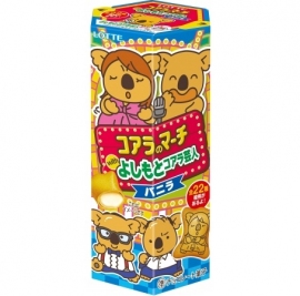 『コアラのマーチwithよしもと芸人』（ロッテ発表資料より　（C）ロッテ/コアラのマーチプロジェクト）