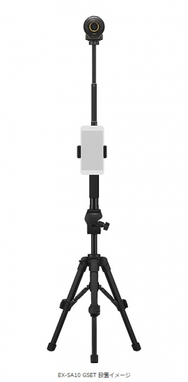 EX-SA10 GSET （カシオ計算機の発表資料より）