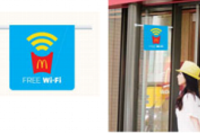 「マクドナルドFREE Wi-Fi」サービスのロゴ（日本マクドナルド発表資料より）