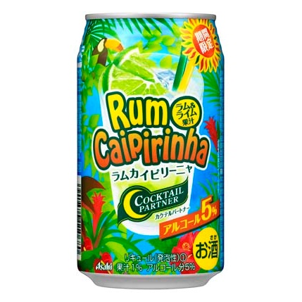 『アサヒカクテルパートナー期間限定ラムカイピリーニャ』（アサヒビール発表資料より）