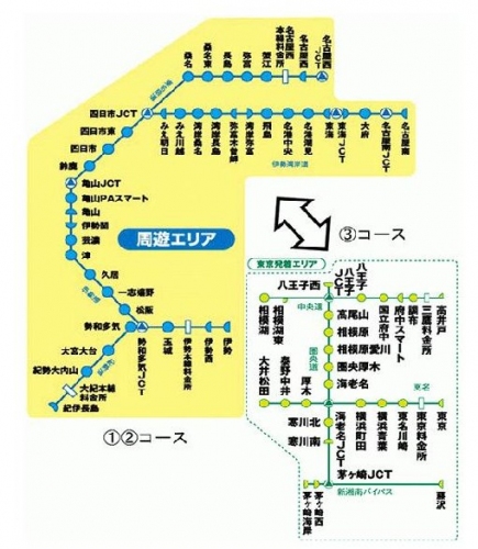 伊勢志摩乗り放題プランのエリア（中日本高速道路発表資料から）