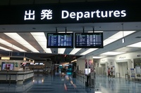 国土交通省は、2020年までに羽田空港国際線の年間発着枠が現状より3.9万回増えた場合の経済波及効果が年間約6,500億円になるとの試算を発表した。写真は、羽田空港第2旅客ターミナルの出発ロビー。