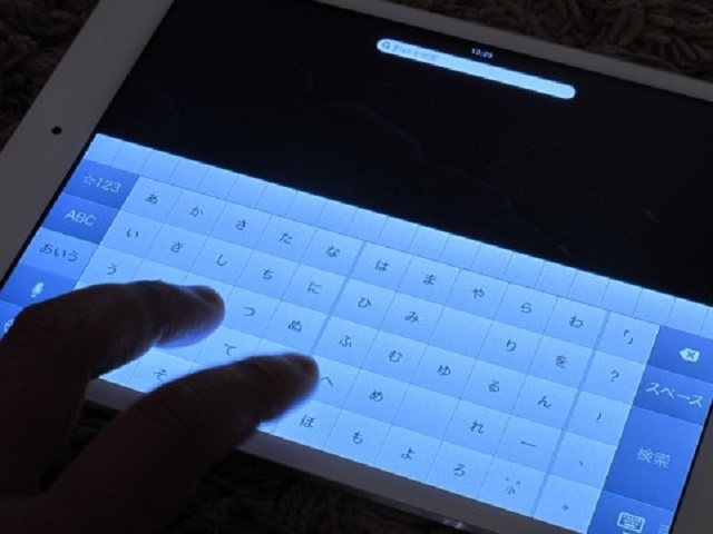 ユーザーデータを収集しないことを強調してきたAppleだが、6月13日に開幕した同社の開発者向けカンファレンスWWDC 2016でもデータプライバシー重視の方針を示した。