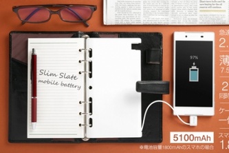 「Slim Slate スリムスレート モバイルバッテリー 5100mAh」（Hamee発表資料より）