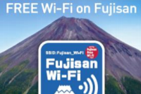 「富士山 Wi-Fi」の告知ポスター（ワイヤ・アンド・ワイヤレス発表資料より）