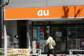携帯電話・PHS 加入数は、2015年度末で1 億6,047万加入、人口普及率は126%超になった。写真は、都内のauショップ。