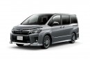 ミニバン「ヴォクシー」の特別仕様車「ZS“煌Ⅱ”」（ハイブリッド車、オプション装着車、アイスチタニウムマイカメタリック）（写真提供：トヨタ自動車）