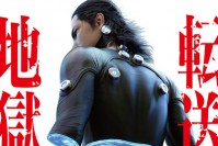 映画『ガンツ:オー(GANTZ:O)』大阪篇をフル3DCGでアニメ化、加藤勝役に小野大輔