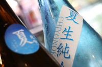 新宿で日本酒飲み放題イベント「SHINJUKU SAKE FESTIVAL」全国から100銘柄が集結