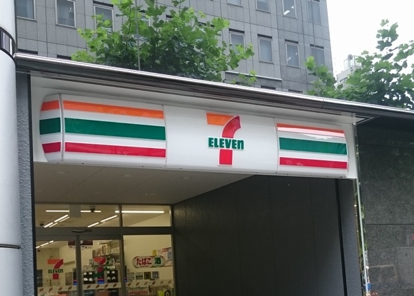 小売業の総合流通、コンビニ業界主要各社の2016年3～5月期(第1四半期)決算がほぼ出揃った。写真は、都内のセブンイレブン店舗。