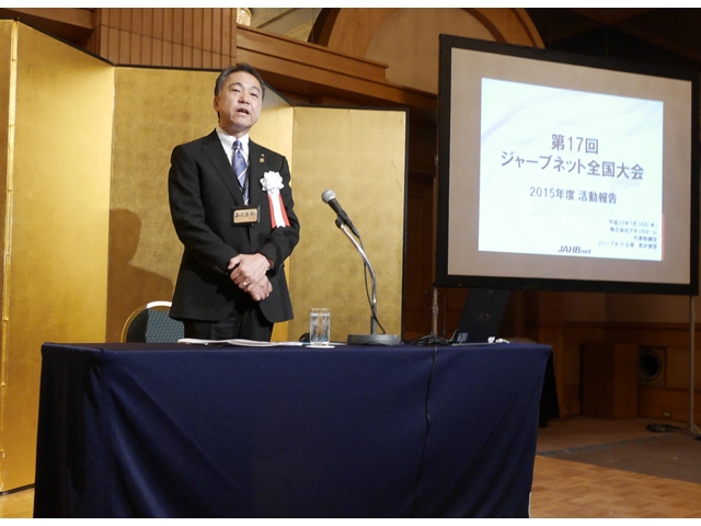 都内のホテルで「ジャーブネット(JAHB net)第17回全国大会」開催前に2015年度の事業報告を行なうアキュラホーム代表取締役・宮沢俊哉氏