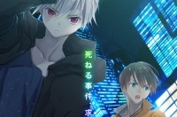 TVアニメ『 TRICKSTER 』公式Twitterフォローで山下大輝、逢坂良太によるコメント動画公開中◎