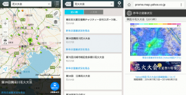 ヤフーは「Yahoo!地図」アプリで全国55カ所の花火大会の混雑度推移データの提供を開始した。写真は、アプリの操作画面のイメージ。（ヤフーの発表資料より）