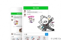 「Works Mobile with KDDI」 のイメージ。（KDDIの発表資料より）