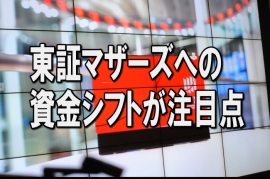 【関連記事・情報】
・<a href="http://media-ir.com/news/?p=23632">【どうみるこの相場】日経平均の行方、２月安値に対する二番底形成の可能性</a>（2016/06/15）
・<a href="http://media-ir.com/news/?p=23428">二番底は嫁を質に入れても買え＝犬丸正寛の相場格言</a>（2016/06/11）
・<a href="http://media-ir.com/news/?p=23993">【注目銘柄】ヤマダ電機は今期２ケタ増益で株価出直り鮮明</a>（2016/06/22）
・<a href="http://media-ir.com/news/?p=23909">【業績でみる株価】加賀電子の今３月期はモバイル端末減速で減益だが、株価にはほぼ織込む、指標そろって超割安</a>（2016/06/21）