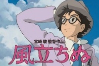 長編アニメ「 風立ちぬ 」は、堀越二郎氏への思いと、初の国産ジェット旅客機「MRJ」に繋がる物語