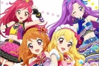 アイカツ！フォトonステージ！！ ビジュアルコレクション