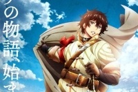 人気スマフォゲーム『 チェインクロニクル 』TVアニメ化が決定。12月から3ヵ月連続で劇場にてイベント上映も決定。(C)SEGA／ チェンクロ・フィルムパートナーズ 『チェインクロニクル～ヘクセイタスの閃～』 (C)SEGA／ チェンクロ・フィルムパートナーズ