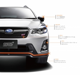 「SUBARU XV HYBRID」をベースとした特別仕様車「SUBARU XV HYBRID tS」のフロント周りの特別装備。 （写真提供：富士重工業）