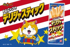トムニャンのデリシャスティック トムニャンのデリシャスティック