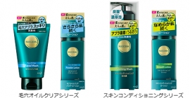 毛穴オイルクリアシリーズ/スキンコンディショニングシリーズ（花王の発表資料より）