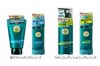 毛穴オイルクリアシリーズ/スキンコンディショニングシリーズ（花王の発表資料より）