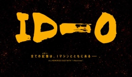 監督谷口悟朗×脚本黒田洋介によるオリジナルアニメ『ID-0』が始動©ID-0 project