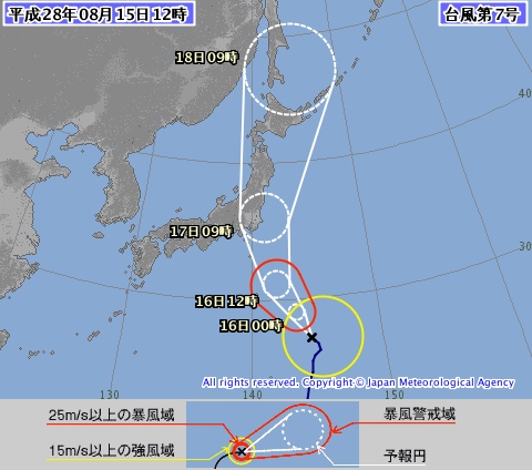 気象庁が公開した15日12時時点の台風7号の進路予想図。（気象庁のWebサイトより）