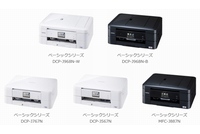 インクジェットプリンター「PRIVIO(プリビオ)」の新製品5機種「DCP-J968N-W」、「DCP- J968N-B」、「DCP-J767N 」、「DCP- J567N」、「MFC-J887N」（ブラザー工業の発表資料より）