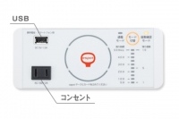 電源コンセントのほかにUSB端子からの充電も可能な機器。ケーブルは利用者が持参する必要がある。充電する端末を接続後、プリペイドカードをタッチすると充電が始まる