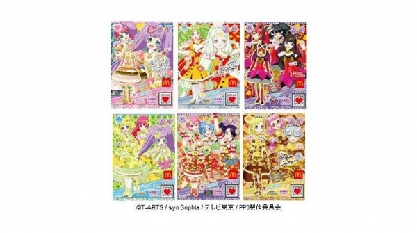 日本マクドナルドはハッピーセット「妖怪ウォッチ/プリパラ」を9月2日から期間限定で販売する。