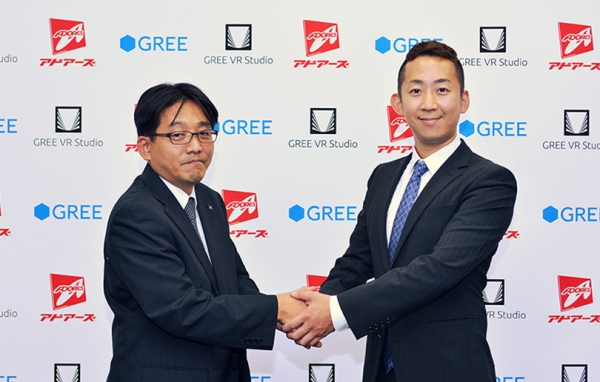 アドアーズ取締役の石井学氏（左）とグリー取締役執行役員の荒木英士氏（右）。（写真：グリー発表資料より）
