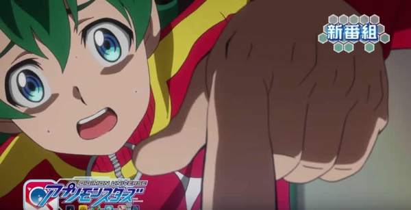 アニメ『デジモンユニバース アプリモンスターズ』主題歌情報が公開。OPテーマは飯田里穂さんが担当。