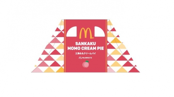 日本マクドナルドは、和歌山県産の桃「白鳳」を使ったパイメニュー「三角ももクリームパイ」を9月7日から期間限定で販売する。（写真：同社発表資料より）
