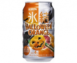 キリンビールは、9月20日から発売予定だった「キリン 氷結 ハロウィンオレンジ」の発売を中止すると発表した。