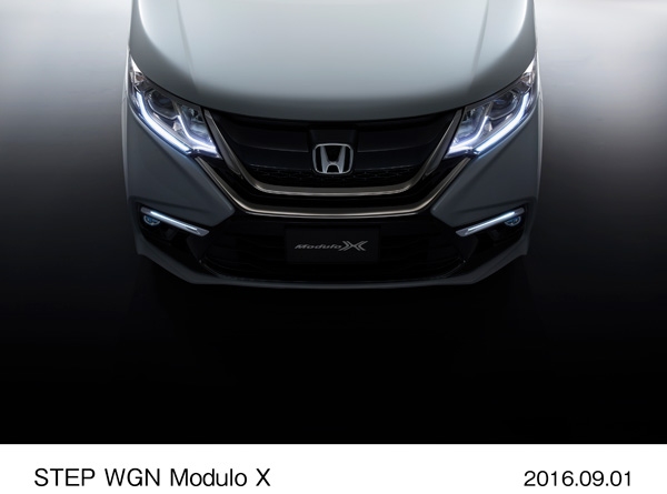 ホンダは、2016年10月下旬の発売を予定しているコンプリートカー「ステップ ワゴン Modulo X」。（写真提供：ホンダ）