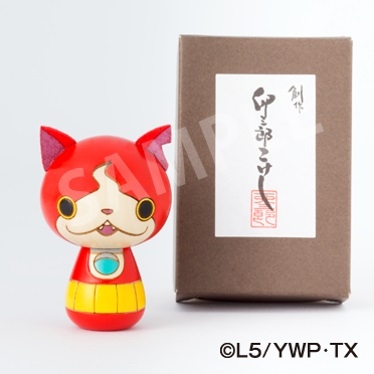 妖怪ウォッチ ジバニャンこけし