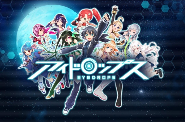 参天製薬 アイドロップス