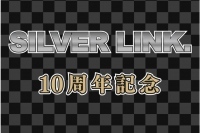 アニメ制作会社「SILVER LINK.」10周年記念にオリジナルアニメ企画が進行中