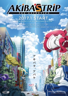 TVアニメ『AKIBA’S TRIP』メインキャスト 新キービジュアルが公開