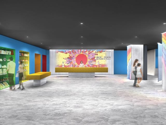 積水ハウスは13日、大阪キタのランドマーク「梅田スカイビル タワーウエスト 27階」に「絹谷幸二　天空美術館」を新設、12月23日に開館すると発表した。