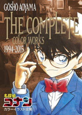 名探偵コナンAR缶バッジの第二弾が2016年11月4日に発売!(c)青山剛昌／小学館・読売テレビ・TMS 1996」