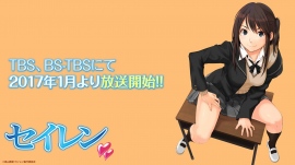 オリジナルTVアニメ『セイレン』 ティザーPVとキービジュアルが公開 オリジナルTVアニメ『セイレン』 ティザーPVとキービジュアルが公開