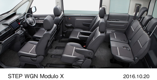 ホンダのコンプリートカーブランド「Modulo X」の第3弾「STEP WGN Modulo X(ステップ ワゴン モデューロ エックス)」（写真提供：ホンダ）